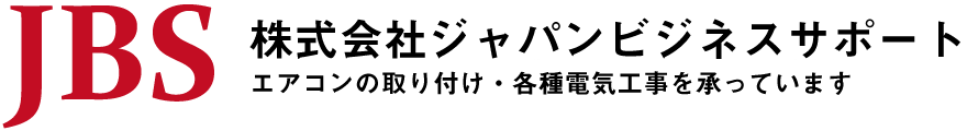 株式会社ジャパンビジネスサポート